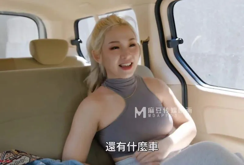 Anh taxi số hưởng chở cô bạn gái đến nơi vắng vắng để nhún nhãy